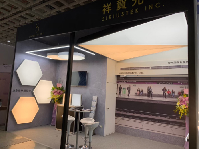 2021 台北建材展-1