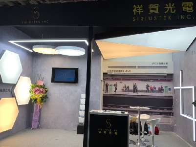 2021 台北建材展-2