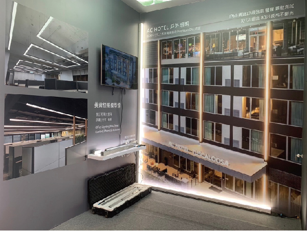 2023建材展