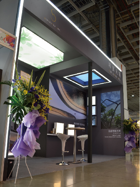 2023建材展