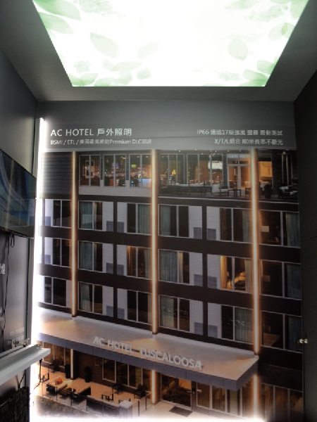 2023建材展